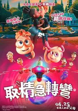 山鸡鱼